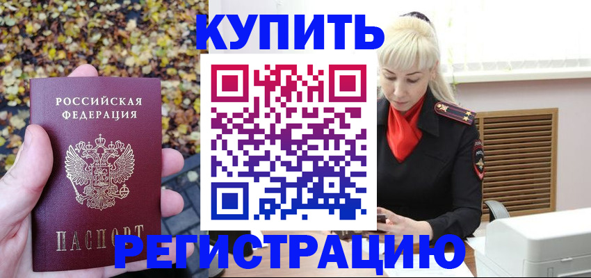 пропишу в квартире в Кирове